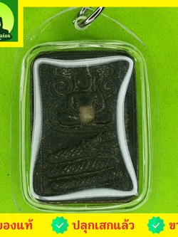 พระเครื่อง พระปางสมาธิ ทรงนาคราช สีดำ เลี่ยมกรอบ รุ่น อำนาจ เมตตา แคล้วคลาด ไม่จน พระแท้ พระปางสมาธิแท้ จี้พระปางสมาธิ