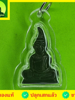 พระเครื่อง พระท่ากระดาน เลี่ยมกรอบ เนื้อทองแดง รมดำ จี้พระท่ากระดาน พระท่ากระดานแท้ พระกรุท่ากระดาน