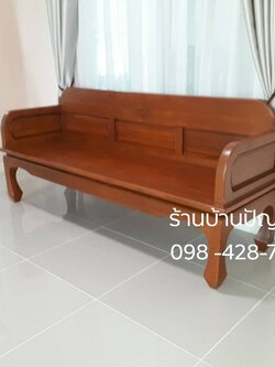 แหย่งฟักทึบ ขนาด 65x200x90 ซม.