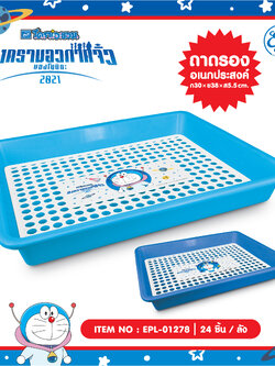 EPL-01278 ถาดคว่ำแก้ว DORAEMON 3ชิ้น 240บาท 80บาท/ ชิ้น