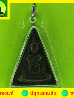 พระเครื่อง พระนางพญา เข่าโค้ง สีทำเก่า เลี่ยมกรอบ รุ่น ยันต์5แถว พระนางพญาจี้ พระแท้ พระนางพญาพิษณุโลก พระนางพญา แท้ พระนางพญา จี้พระนางพญา