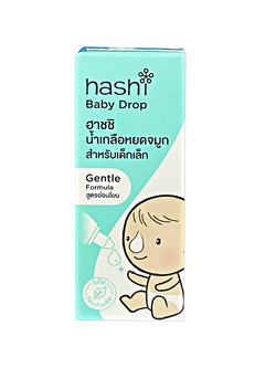 Hashi Babydrop น้ำเกลือหยดจมูกเด็กสูตรอ่อนโยน 4 มล. (เขียวอ่อน)