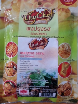 รสลาบ200กรัม