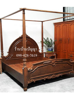 เตียงเจ้าหญิง