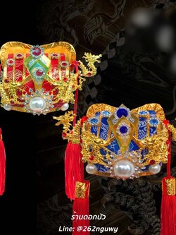 หมวกกิ่มซิ้น หมวกเทวรูป หมวกองค์พระเทพเจ้าประดับมังกร