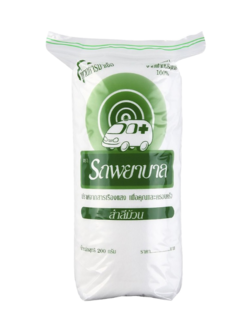 สำลีม้วน ตรารถพยาบาล 200g.