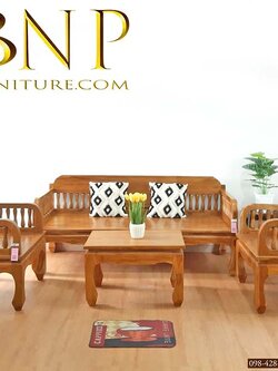 ชุดรับเเขกไม้สักแท้ รุ่น ลิลลี่ ( 4 ชิ้น )