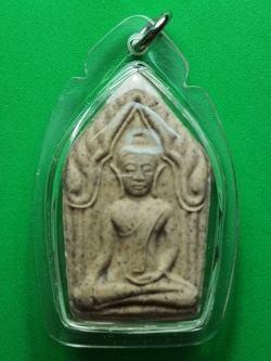 พระเครื่อง ขุนแผน รุ่นเสน่ห์แรงเปรี้ยง แบบเลี่ยมกรอบ พระขุนแผน พระแท้ พระเครื่องพระขุนแผน ขุนแผนห้อยคอ ขุนแผนแขวนคอ บูชาขุนแผน ขุนแผนแท้ พระขุนแผนแท้ ขุนแผนมหาเสน่ห์