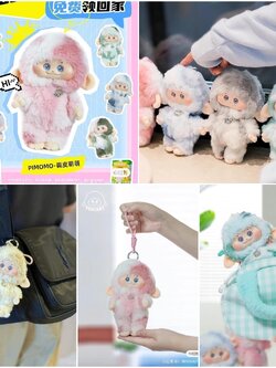 กล่องจุ่ม น้องลิงน่ารัก