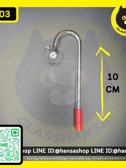 ตุ้มแก้ว