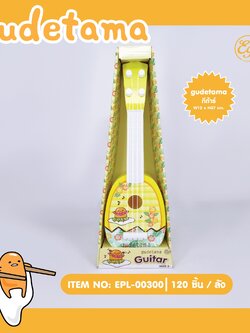 EPLT-00300 กีตาร์ 3ชิ้น 210บาท 70บาท/ ชิ้น