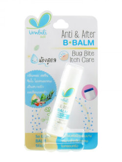 Umbili Anti & After B.Balm 5 g. บาล์มหลังยุงกัด