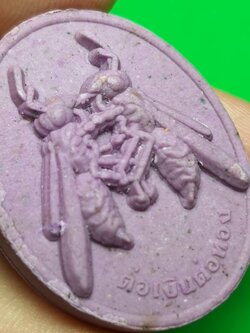 ของนำโชค ต่อเงินต่อทอง สีม่วง รุ่น รุ่นเงินไหลกอง ทองไหลมา ต่อเงินต่อทองแท้ จี้ต่อเงิน พญาต่อเงิน