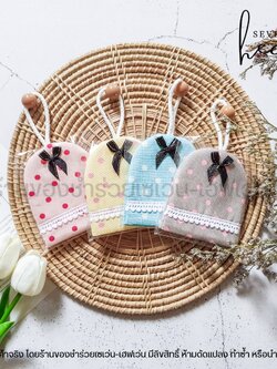 ของชำร่วยงานศพ ที่เก็บกุญแจ ผ้าคอตตอนลายจุด บุฟองน้ำนิ่ม