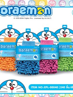 Item no: EPL-00040 ถุงมือไมโครไฟเบอร์ โหลละ 190 บาท 12 ชิ้น