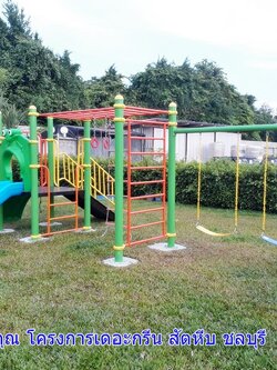เครื่องเล่นสนามกลางแจ้ง งานสั่งผลิต