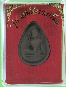 พระเครื่อง นางกวัก รุ่น 9 มวลสารศักดิ์สิทธิ์ นางกวักแท้ ค้าขายดี นางกวักบูชา นางกวักโบราณ ให้โชคลาภนางกวักค้าขาย