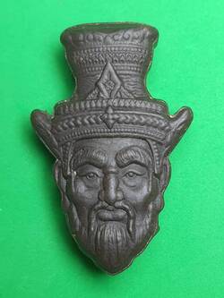 พระเครื่อง พระฤาษีนารอด สีดำ รุ่น เมตตา บารมี ค้าขายดี มีโชคลาภ พระแท้ พระฤาษีนารอดแท้ พระฤาษีนารอดของแท้