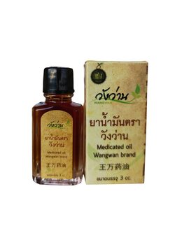 ยาน้ำมัน ตราวังว่าน 3 cc.
