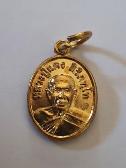 ของที่ระลึก เหรียญเม็ดแตง หลวงปู่แดงวัดห้วยฉลองราษฎร์บำรุง จังหวัดอุตรดิตถ์ เหรียญเศรษฐี บูชาแล้วรวย ค้าขายดี โชคลาภ นำโชค