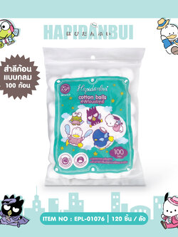 EPL-01076 สำลีก้อน 100 ก้อน Hapidanbui โหลละ 195 บาท 12 ชิ้น