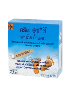 ครีม91อี 91E ทาส้นเท้าแตก 8.3 G