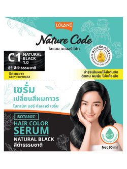 โลแลน เนเจอร์โค้ด โบทานิค แฮร์ คัลเลอร์ เซรั่ม
