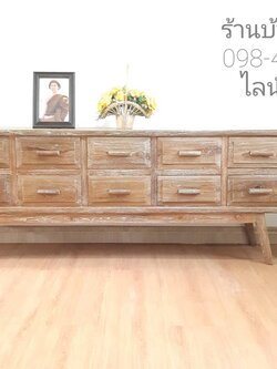 ตู้วางทีวีไม้สักมินิมอล 12 ลิ้นชัก