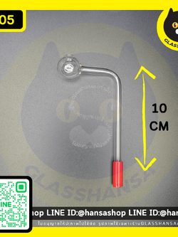 ตุ้มแก้วก้านฉาก