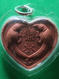 ของเสน่ห์ สาริกาลิ้นทอง สีส้ม เลี่ยมกรอบ รุ่นคู่ไม่ขาด โชคไม่หมด รวยเปรี้ยง สาริกาเสน่ห์ สาริกาค้าขาย สาริกาลิ้นทอง