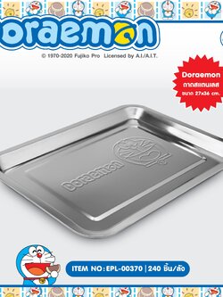 EPL-00370 ถาดสเตนเลสเหลี่ยม 22*32cm Doraemon โหลละ 240 บาท 12 ชิ้น