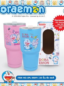 EPL-00291 แก้วสเตนเลสเก็บอุณหภูมิ DORAEMON 3 ชิ้น 360บาท 120บาท/ ชิ้น