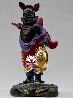 เทพเจ้าจงขุย จงขุยเทียนซือ จงขุยเอี๋ยกง ปางยืน งานเรซิ่น ขนาด 16 นิ้ว