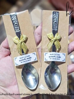 ของชำร่วยงานศพ ช้อนกาแฟ ช้อนขนม รองกระดาษคราฟท์