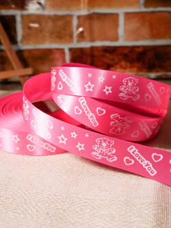 ริบบิ้นผ้าสีชมพูอ่อน พิมพ์ลายน้อนหมี I Love You ขนาด 2.1 cm.