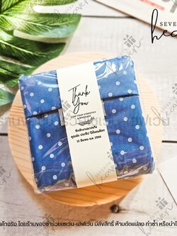 ของชำร่วยงานศพ กระเป๋าผ้าพับได้ ถุงผ้าชอปปิ้ง