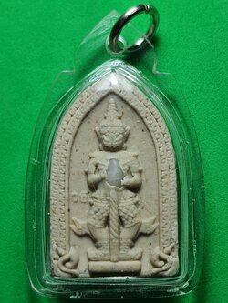 พระเครื่อง ท้าวเวสสุวรรณ เลี่ยมกรอบ รุ่น แก้ปีชง รวยไม่จบ จนไม่เป็น ภัยไม่มี สีขาว ท้าวเวสสุวัณ จี้ท้าวเวสสุวรรณ ท้าวเวสสุวรรณ