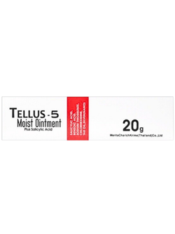 Tellus-5 Moist ointment 20g.