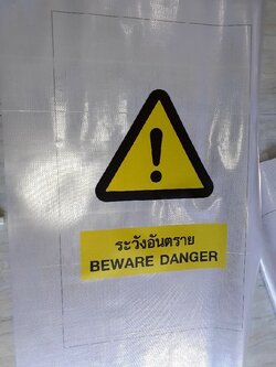 ป้ายไวนิล ระวังอันตราย