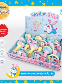 EPLT-0094 กุ๊งกิ๊งด้ามจับ โหลละ 210บาท 12 ชิ้น