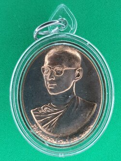 ของที่ระลึก เหรียญทรงผนวช เนื้อทองแดงเพิร์ท จี้เหรียญ ของแท้