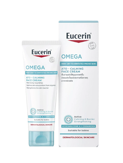 Eucerin OMEGA SOOTHING CREAM 50 ml. (รุ่นขวดเดี่ยว)