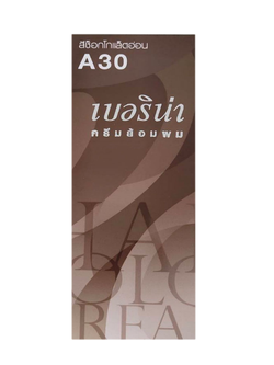 น้ำยาย้อมผมเบอริน่า A30