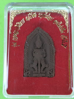 พระเครื่อง ท้าวเวสสุวรรณ รุ่น 9 มวลสารศักดิ์สิทธิ์ ท้าวเวสสุวรรณจี้ ท้าวเวสสุวรรณแท้ พระ พระเครื่องท้าวเวสสุวรรณจี้ท้าวเวสสุวรรณ