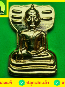 พระเครื่อง พระมเหศวร พระเครื่องพระมเหศวรเนื้อทองแดง ชุบทอง พระมเหศวรห้อยคอ พระเครื่องพระมเหศวร พระแท้ พระมเหศวร จี้พระมเหศวร