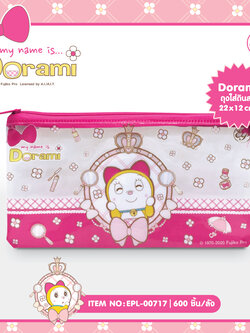 EPL-00717 ถุงใส่ดินสอ Dorami โหลละ 168 บาท 12 ชิ้น