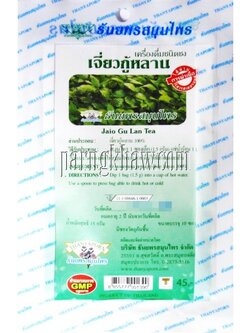 เจียวกู้หลาน ( ชาชง ) ธันยพร