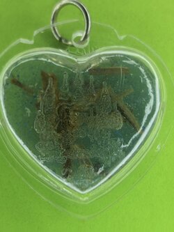 ของเสน่ห์ หัวใจ ดอกเถาหลง ชายใช้ สีฟ้า อัดกรอบพลาสติกกันน้ำ หัวใจดอกเถาหลงแท้