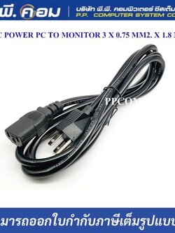 สายAC POWER NOTEBOOK 3 X 0.75 MM2. X 1.8 M. สีดำ(มิ๊กกี้เม้าส์) สายกลม ; GMS / CB087A-1.8M