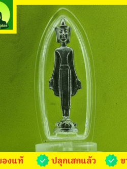 พระเครื่อง พระปางเปิดโลก เนื้อโลหะ สีเงิน เลี่ยมกรอบ ตั้งหน้ารถ พระแท้ พระเครื่องพระปางเปิดโลก พระปางเปิดโลก พระปรางเปิดโลก